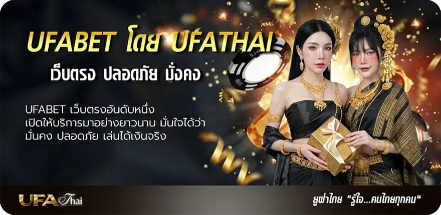โปรโมชั่น เว็บ ยู แรง — แทงบอลออนไลน์ คาสิโน หวย มวย สล็อต ครบวงจร