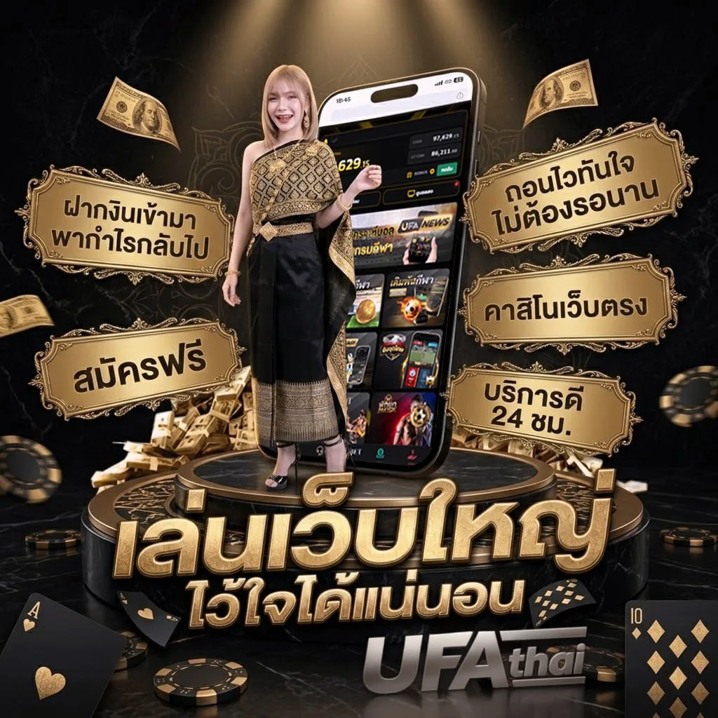 เว็บ ยู โลโก้แบรนด์ — เว็บตรง UFABET